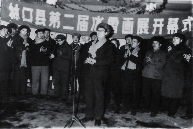 1985年林口县第二届冰雪画展，黑龙江省美协金祖章讲话