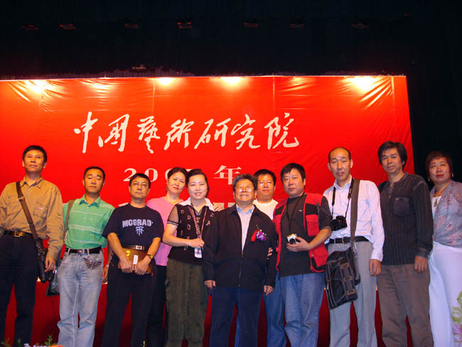 2007年9月于志学在中国艺术研究院研究生院与冰雪画派黄埔一期