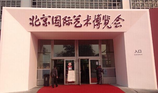 Ҷ��ǧ��ʦ��Ʒ�ڡ�2014�����������������ᡱչ��