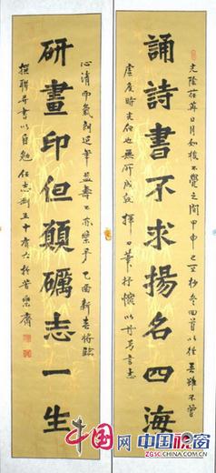 情溶道气金石中——记关东刀痴任志刚先生