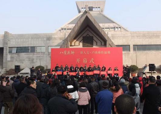 �˻�ͨ�� ������•¬��˴��Ʒչ���ϲ���Ժ��Ļ