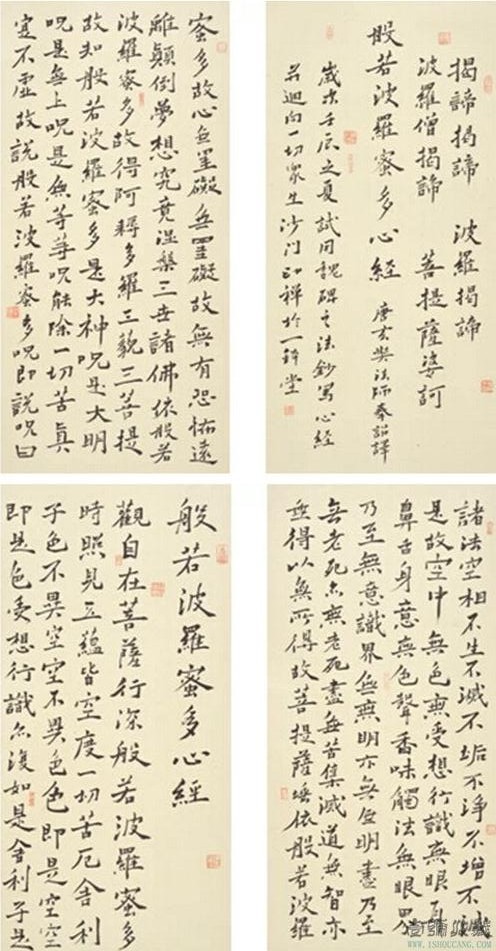 ����•�ա�ӡ����ʦ������Ʒչ������Ļ