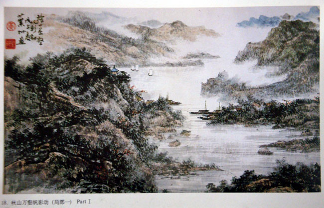 当代山水画家黄叶村作品欣赏