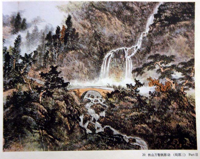 当代山水画家黄叶村作品欣赏