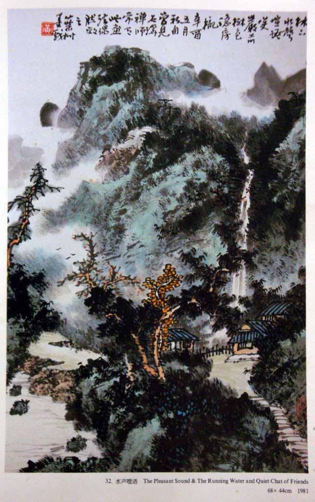 当代山水画家黄叶村作品欣赏