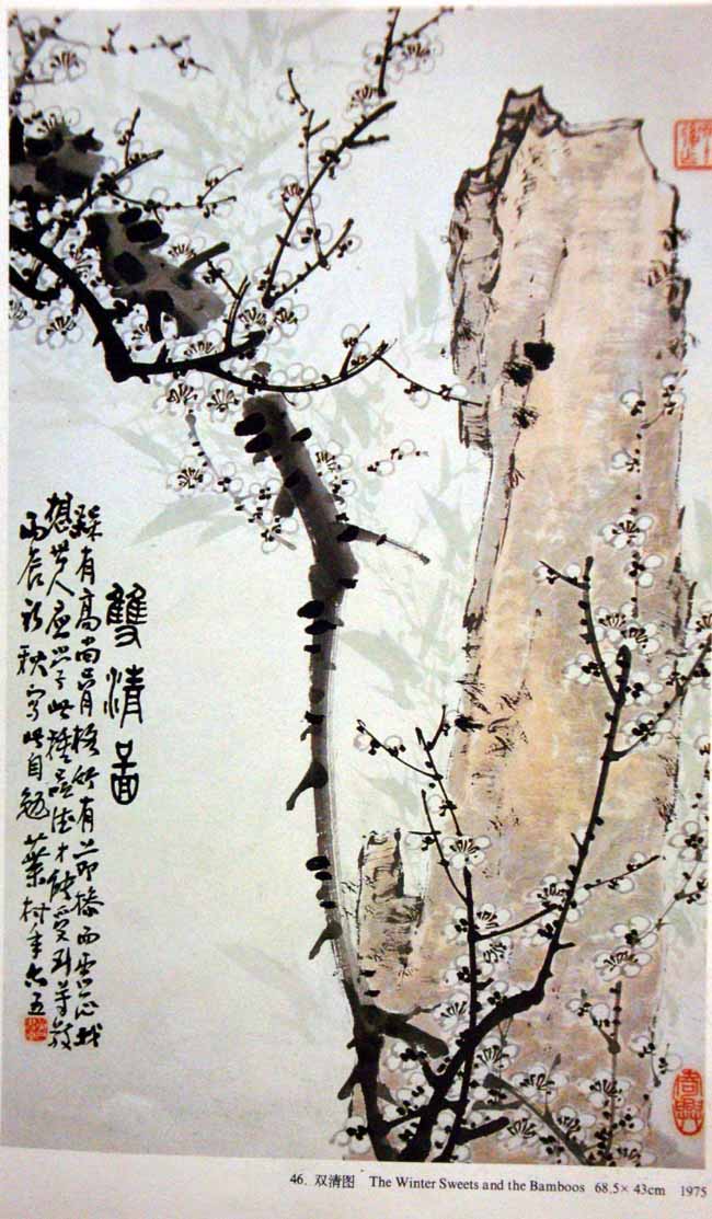 当代山水画家黄叶村作品欣赏
