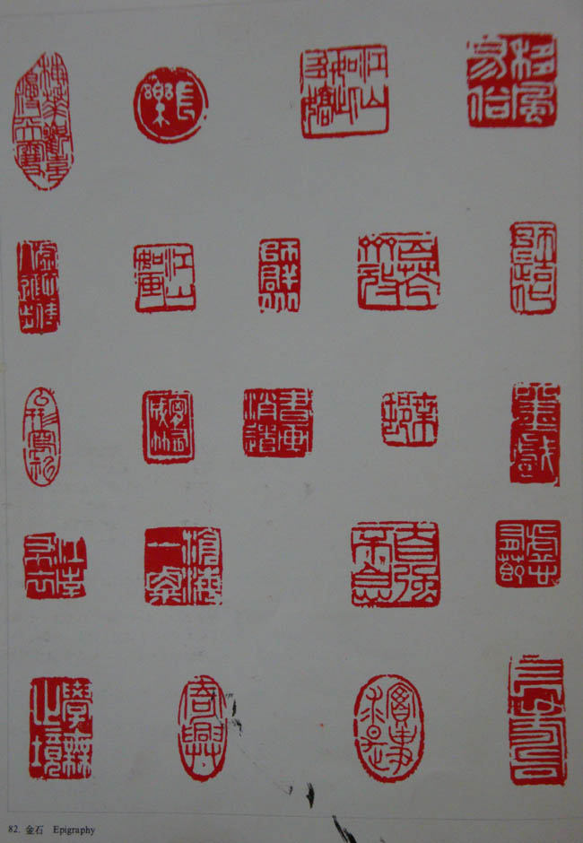 当代山水画家黄叶村作品欣赏