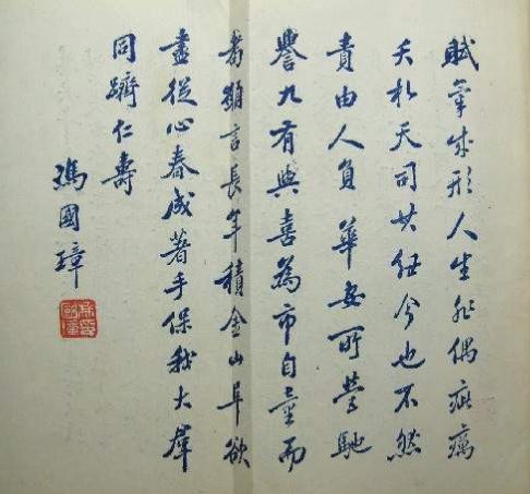 民国八位总统书法作品集锦(高清)