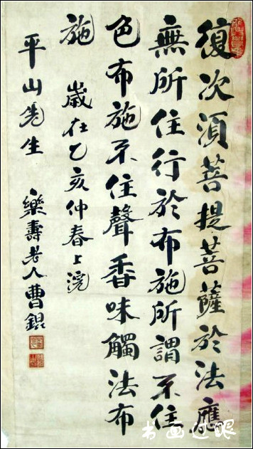 民国八位总统书法作品集锦(高清)