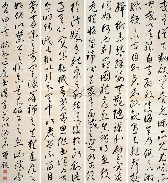 民国八位总统书法作品集锦(高清)