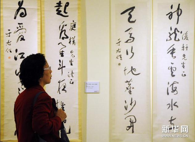 Լ200���������鷨�漣����̨��