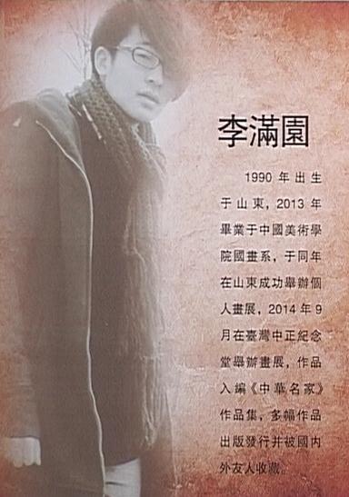 ����ſ�����԰չ��������ϰ���Ⱥ��������