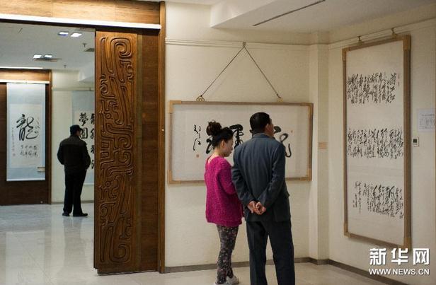 �����������������黭չ�ڱ�����Ļ��ͼ��