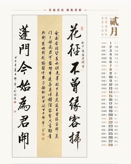 鷨Һ2015鷨Ʒ