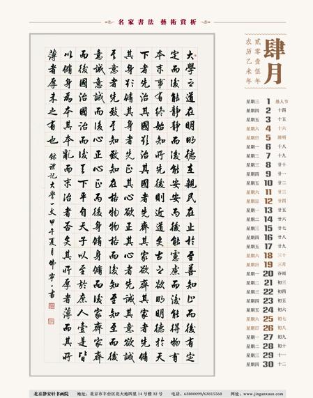 鷨Һ2015鷨Ʒ