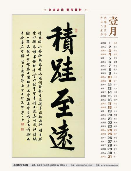 鷨Һ2015鷨Ʒ