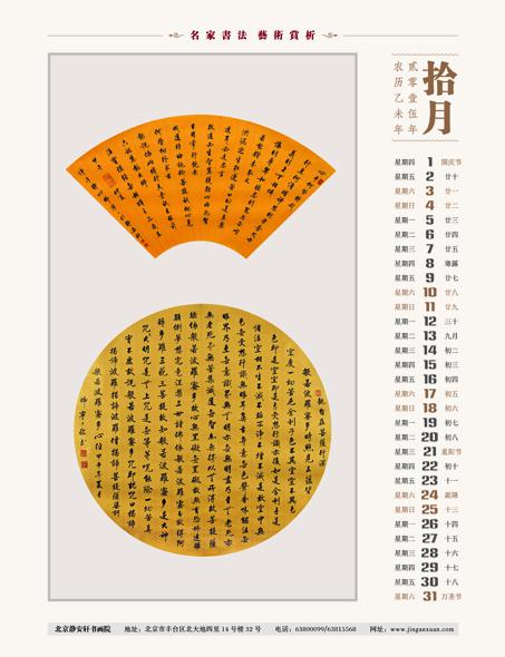 鷨Һ2015鷨Ʒ