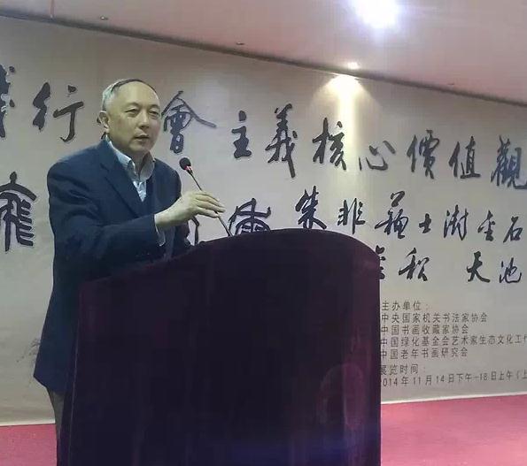 ��ī���㡤��� ��ʿ����ʯ�鷨���չ�ھ���Ļ