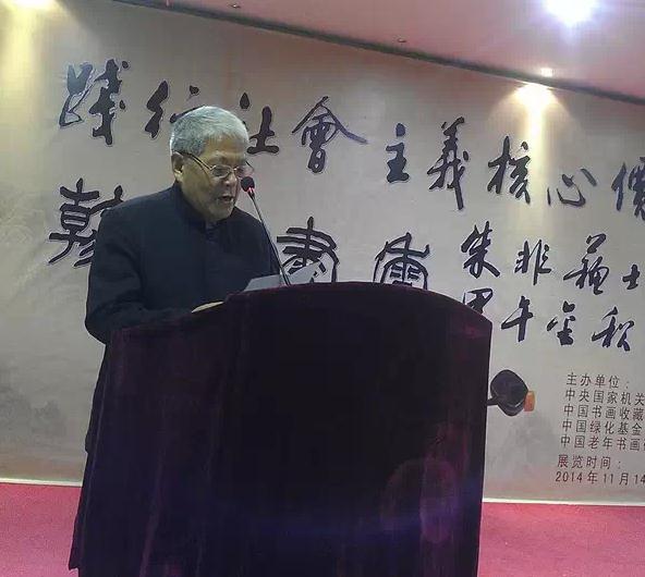 ��ī���㡤��� ��ʿ����ʯ�鷨���չ�ھ���Ļ