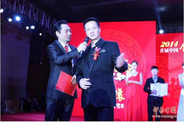 首届中国金镶玉创意设计大赛颁奖晚会在北京举办