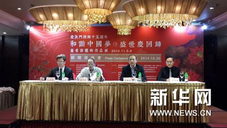 ��ϣԴ������Ʒչ���ŷ������ڰ����ٿ�