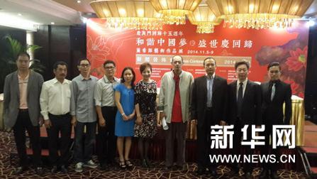 ��ϣԴ������Ʒչ���ŷ������ڰ����ٿ�