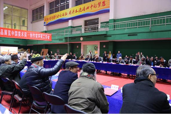 ����ʮ����ȫ��������Ʒչ�����й�������.���������������ھ��ٰ�