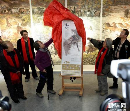 ���������ٰ����¡����껭�����й��л�չ