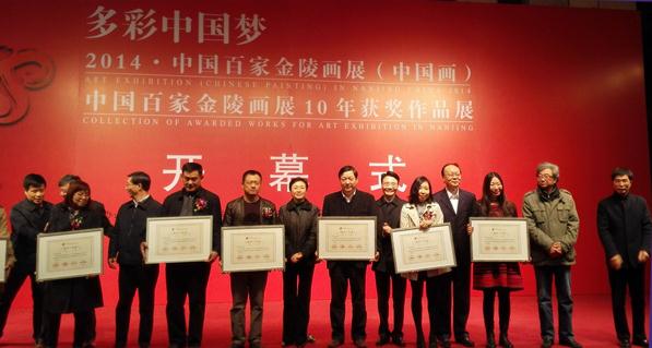 ����й��Ρ� 2014�й��ټҽ��껭չ���Ͼ���Ļ