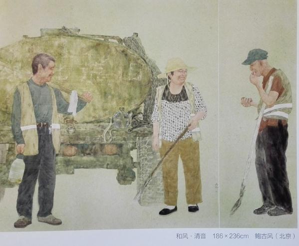 ����й��Ρ� 2014�й��ټҽ��껭չ���Ͼ���Ļ