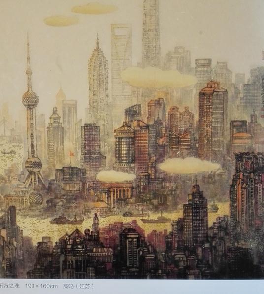 ����й��Ρ� 2014�й��ټҽ��껭չ���Ͼ���Ļ