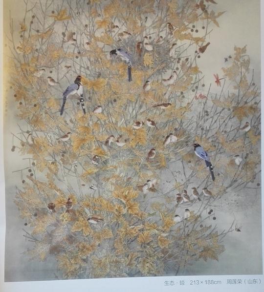 ����й��Ρ� 2014�й��ټҽ��껭չ���Ͼ���Ļ