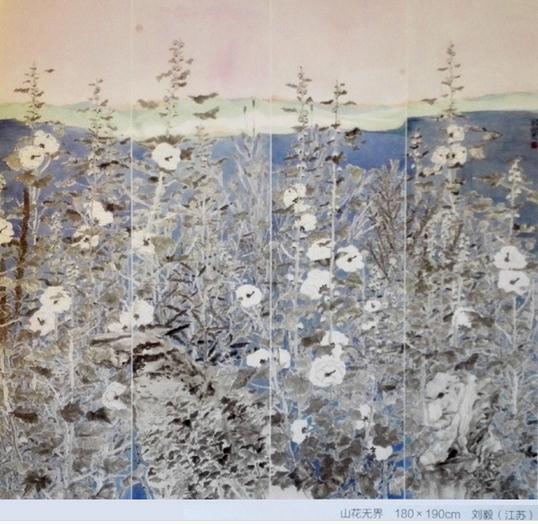 ����й��Ρ� 2014�й��ټҽ��껭չ���Ͼ���Ļ