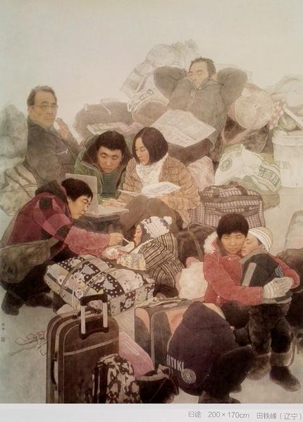 ����й��Ρ� 2014�й��ټҽ��껭չ���Ͼ���Ļ