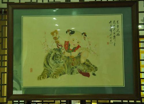 ��������������ΰ���ʻ���Ʒչ�ھ�¡�ؿ�Ļ