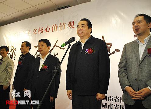 ����ʡ��ҵ�黭��Ʒ��չ��ɳ��Ļ