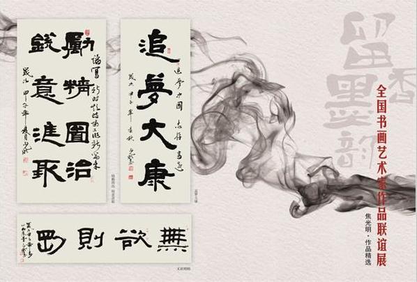 ʮ��λ����������۾��� ī�����㹲չʢ������