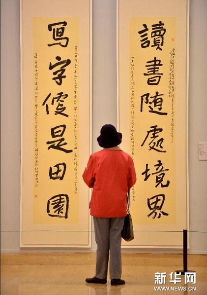 �����вߡ��������鷨չ�ھ���Ļ