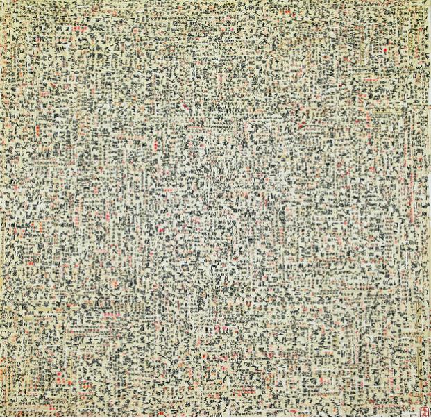 ����2014���赱������չ������Ļ����ͼ��