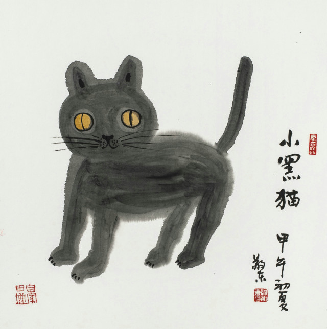 ����2014���赱������չ������Ļ����ͼ��