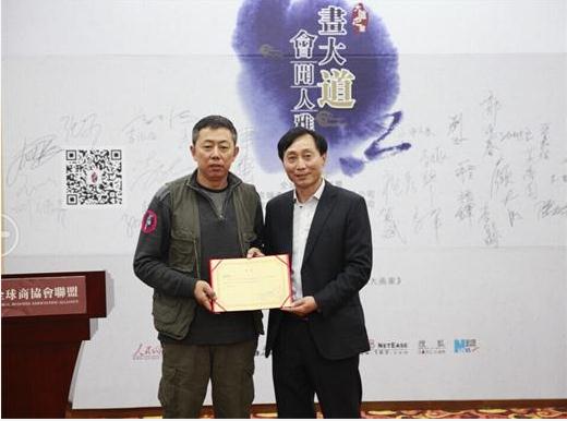 著名青绿山水画家顾大明受聘成为大道画院特聘画家