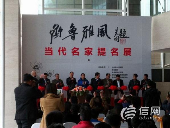 ��³�ŷ�-������������չ������ɽ������