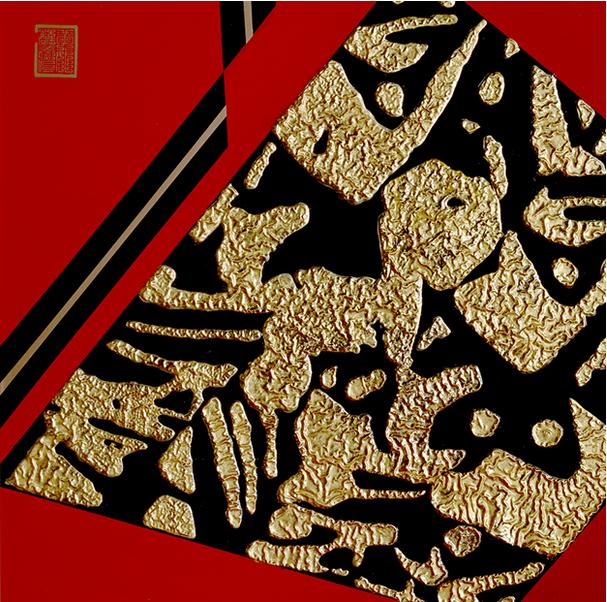 ����������2014��Ͽ��������չ�������й�������