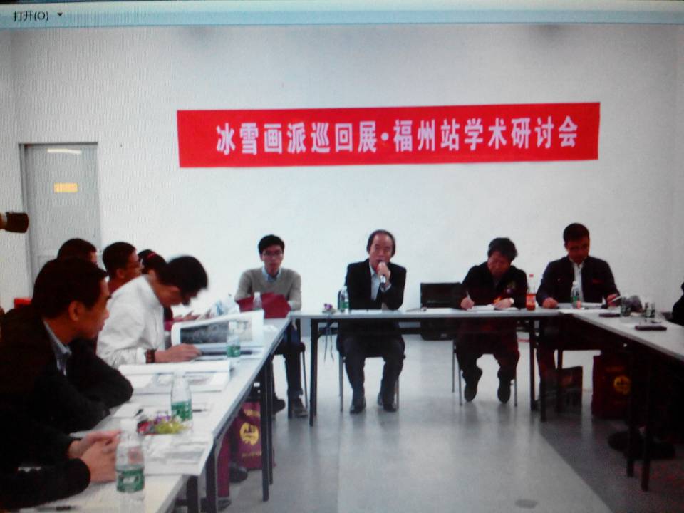 ��ѩ���ɸ���Ѳ��չ����վ�������ֻ��ֳ�