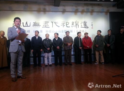 Ϫɽ�޾�������Զɽˮ��ȫ��Ѳչ�����Ļ