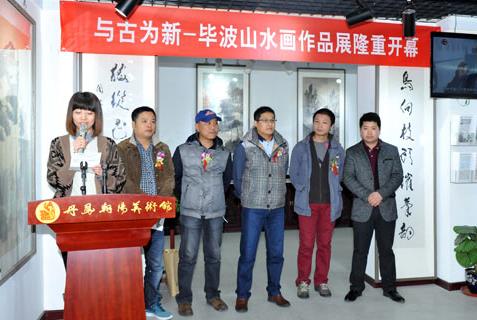 �ϲ�ɽˮ����Ʒչ�������ﳯ��������չ��