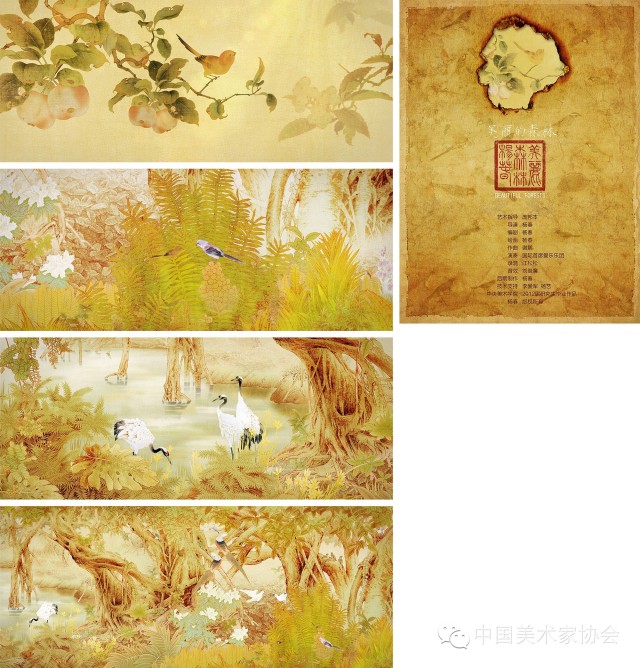 第十二届全国美展中国美术奖·创作奖银奖作品