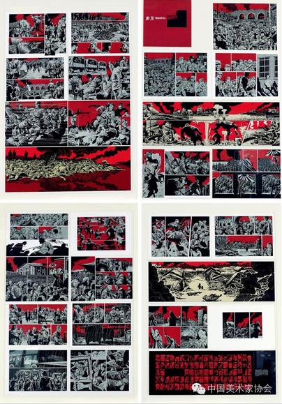 第十二届全国美展中国美术奖·创作奖铜奖作品欣赏(组图)
