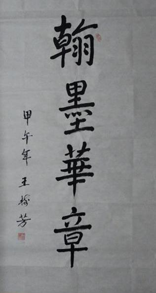 “中国梦•翰墨华章”Internet书画大展暨中国画都艺术研究院揭牌仪式即将山东潍坊举办