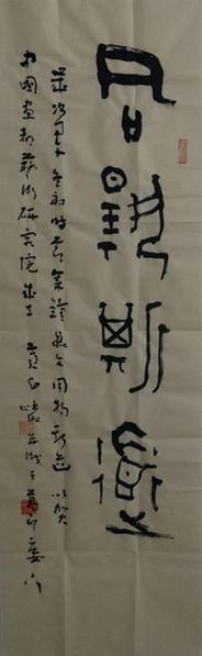 “中国梦•翰墨华章”Internet书画大展暨中国画都艺术研究院揭牌仪式即将山东潍坊举办